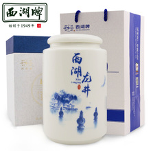 2016新茶上市 西湖牌特级西湖龙井茶精品100克陶瓷罐 茶叶绿茶