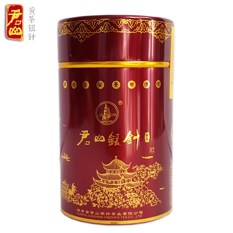 2016年新茶 湖南岳阳 君山银针20g黄茶型 小罐装 包装小巧